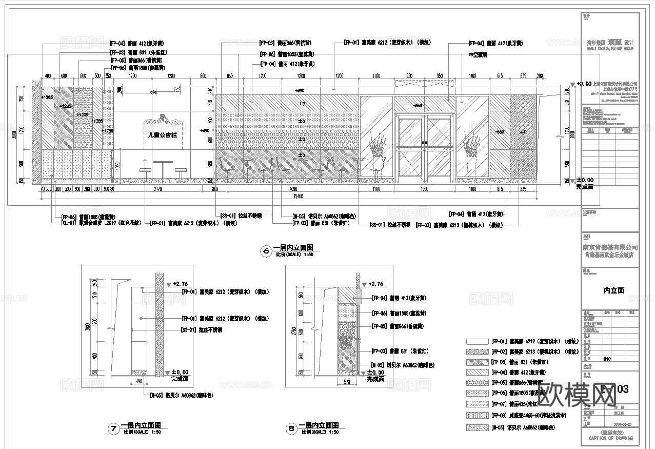 肯德基 汉堡店 最新全套施工图合集cad施工图