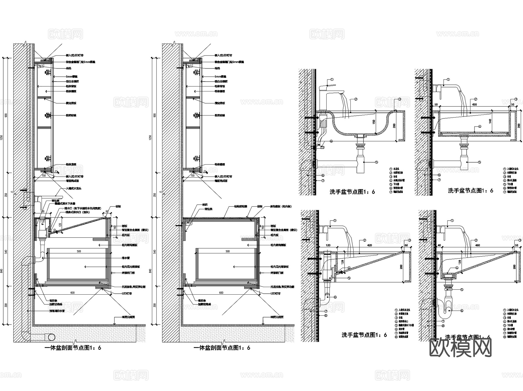 洗手台洗手池洗手盆洁柜台上下盆柱盆一体盆节点CAD施工图集cad施工图