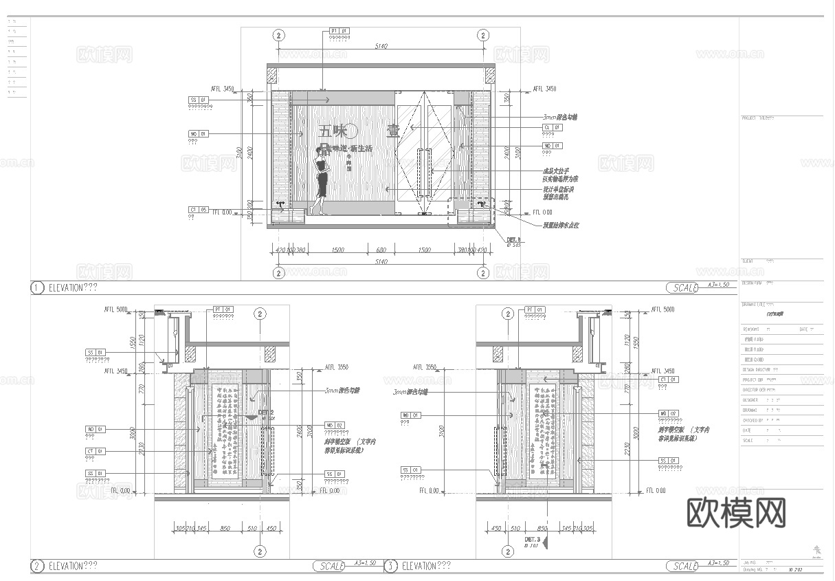 兰州拉面面馆 最新全套施工图cad施工图