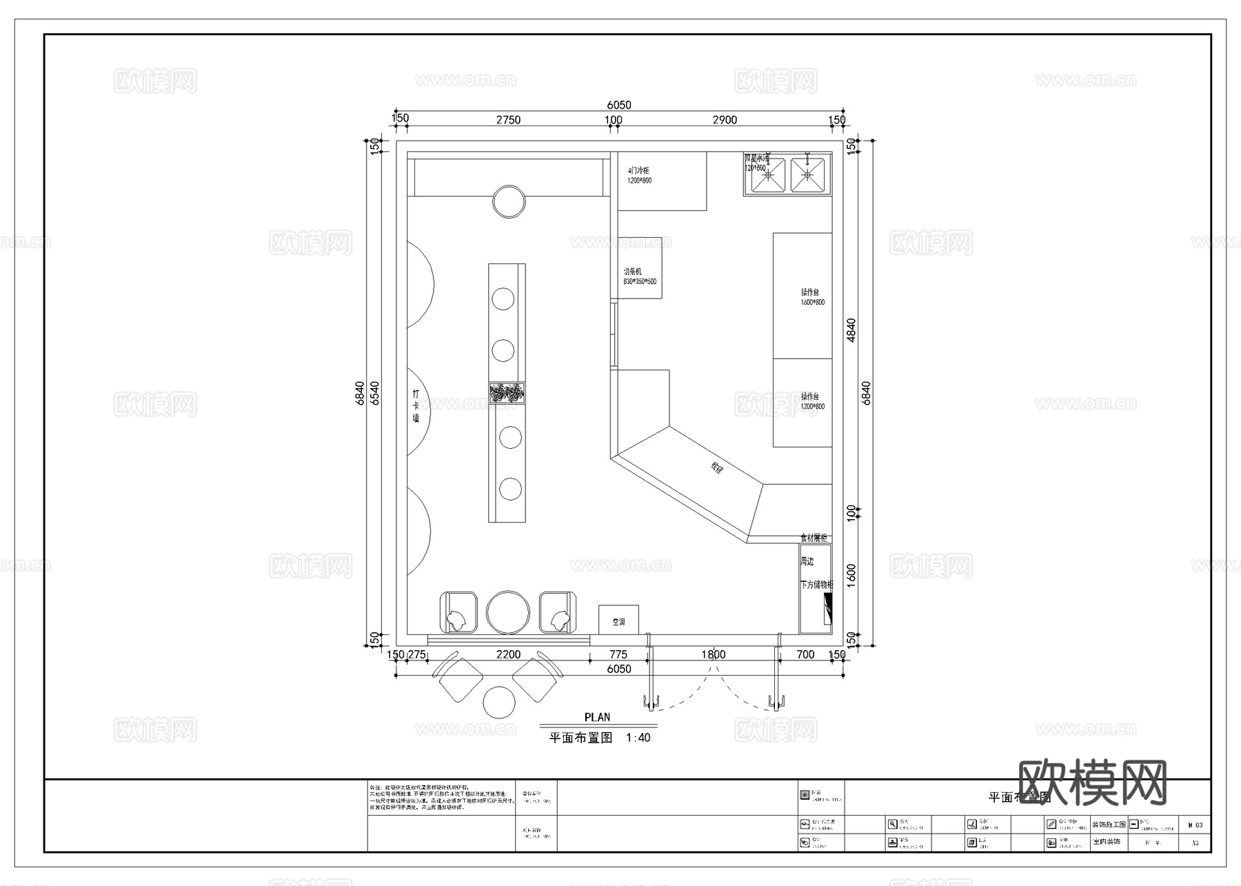 炸鸡小吃店 最新全套施工图设计cad施工图