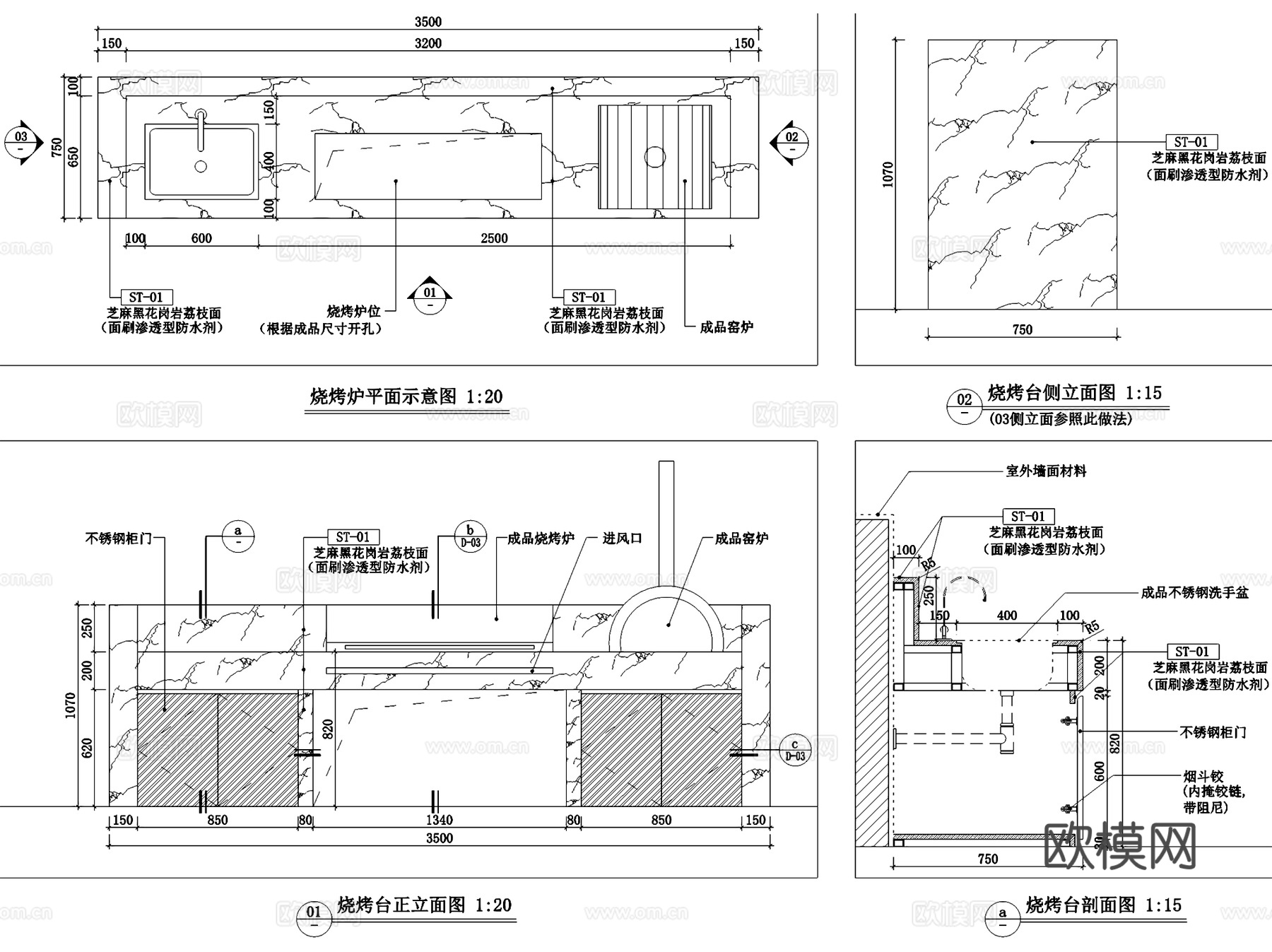 烧烤台操作台烤箱烧烤炉灶台节点CAD施工图集 8套cad施工图
