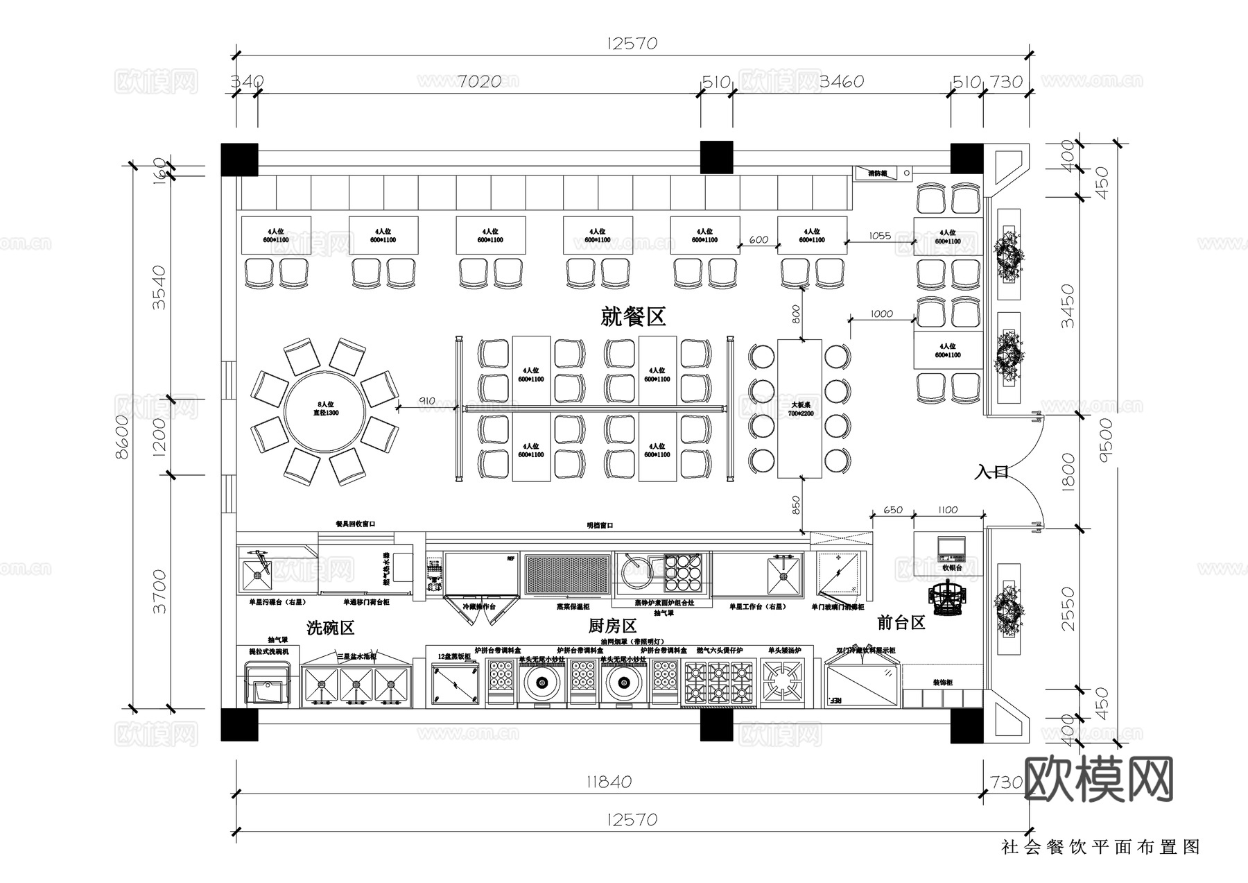 面馆 最新全套施工图合集cad施工图