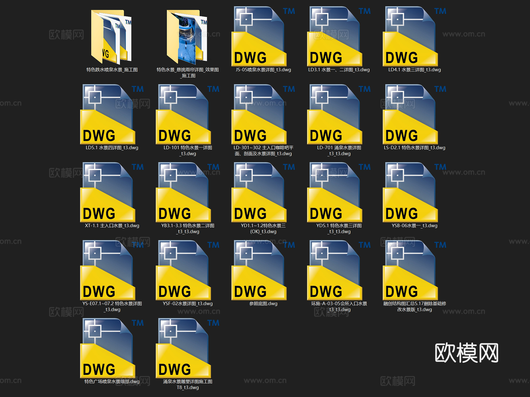 景观喷泉涌泉水池水景节点详图CAD施工图集 20套cad施工图