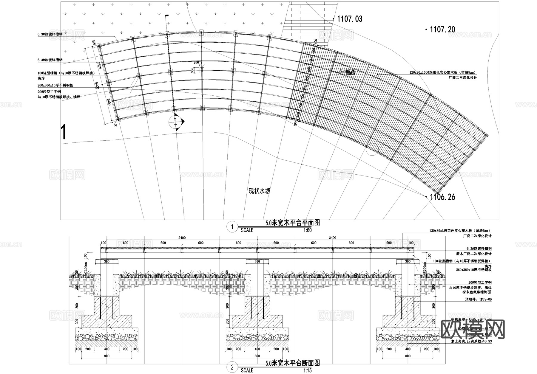 观景木平台 亲水台 木栈道廊架木栏杆 CAD施工图cad施工图
