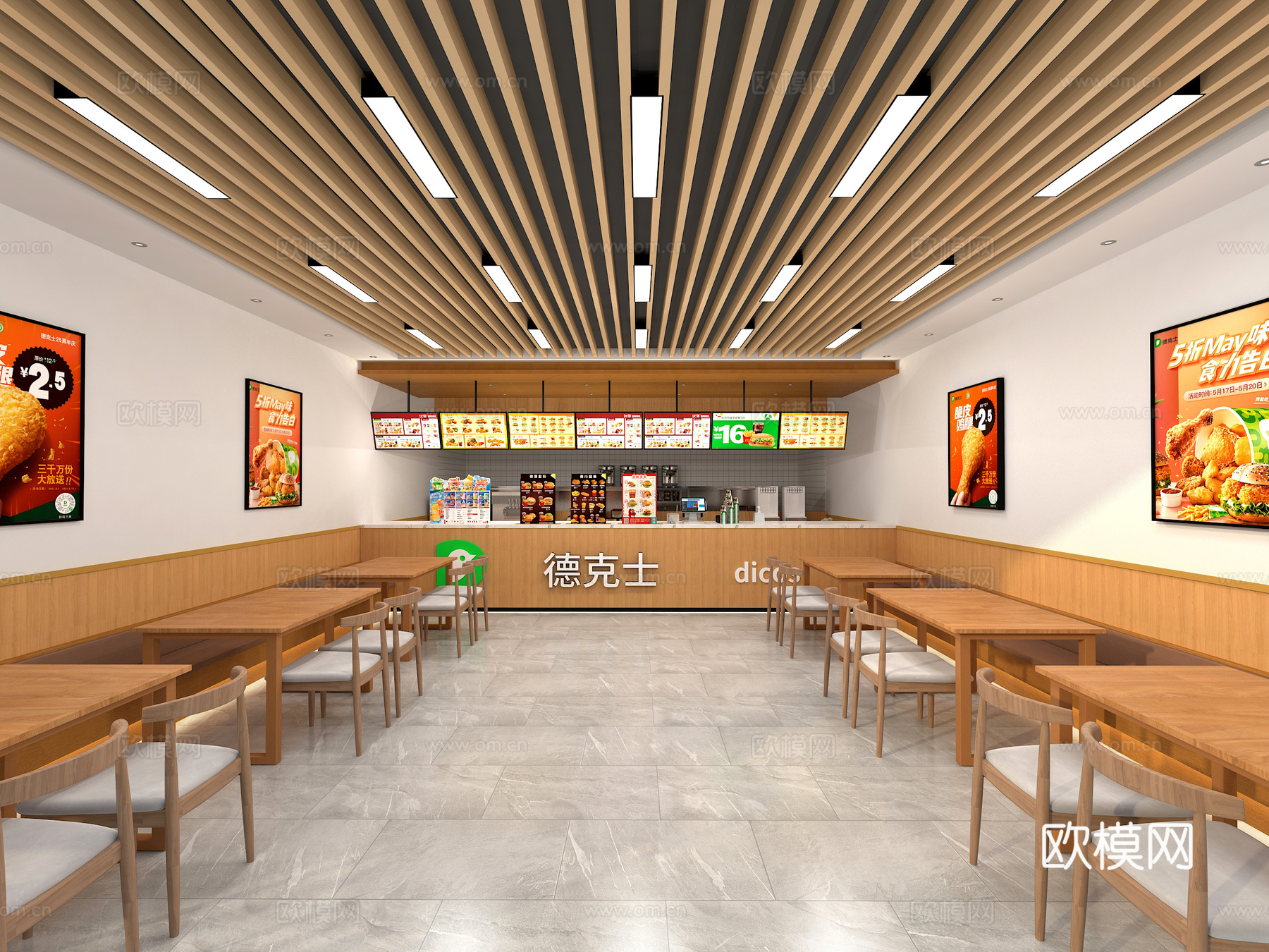 德克士 汉堡店 最新全套施工图设计cad施工图