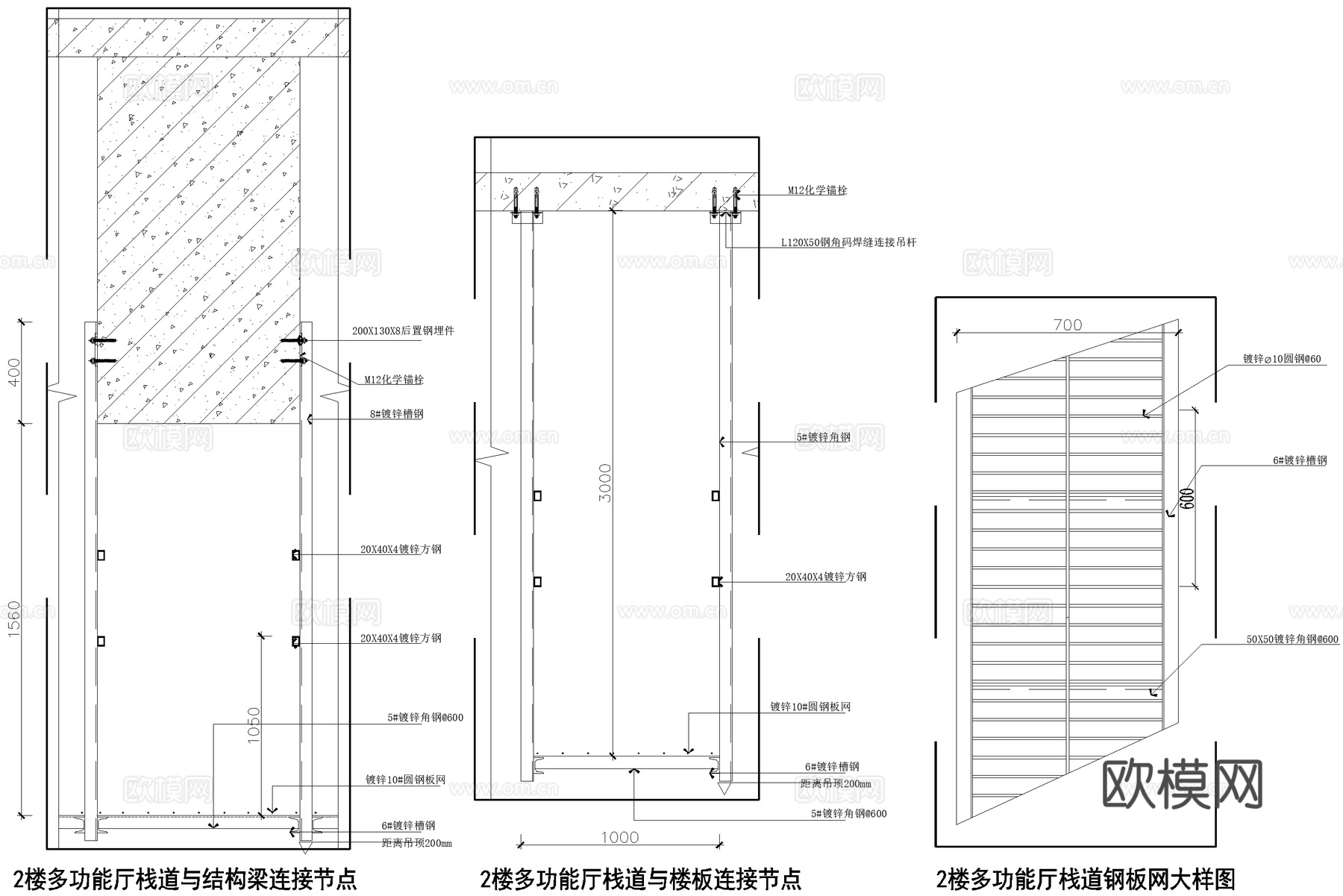 吊顶天花检修马道栈道节点CAD施工图cad施工图