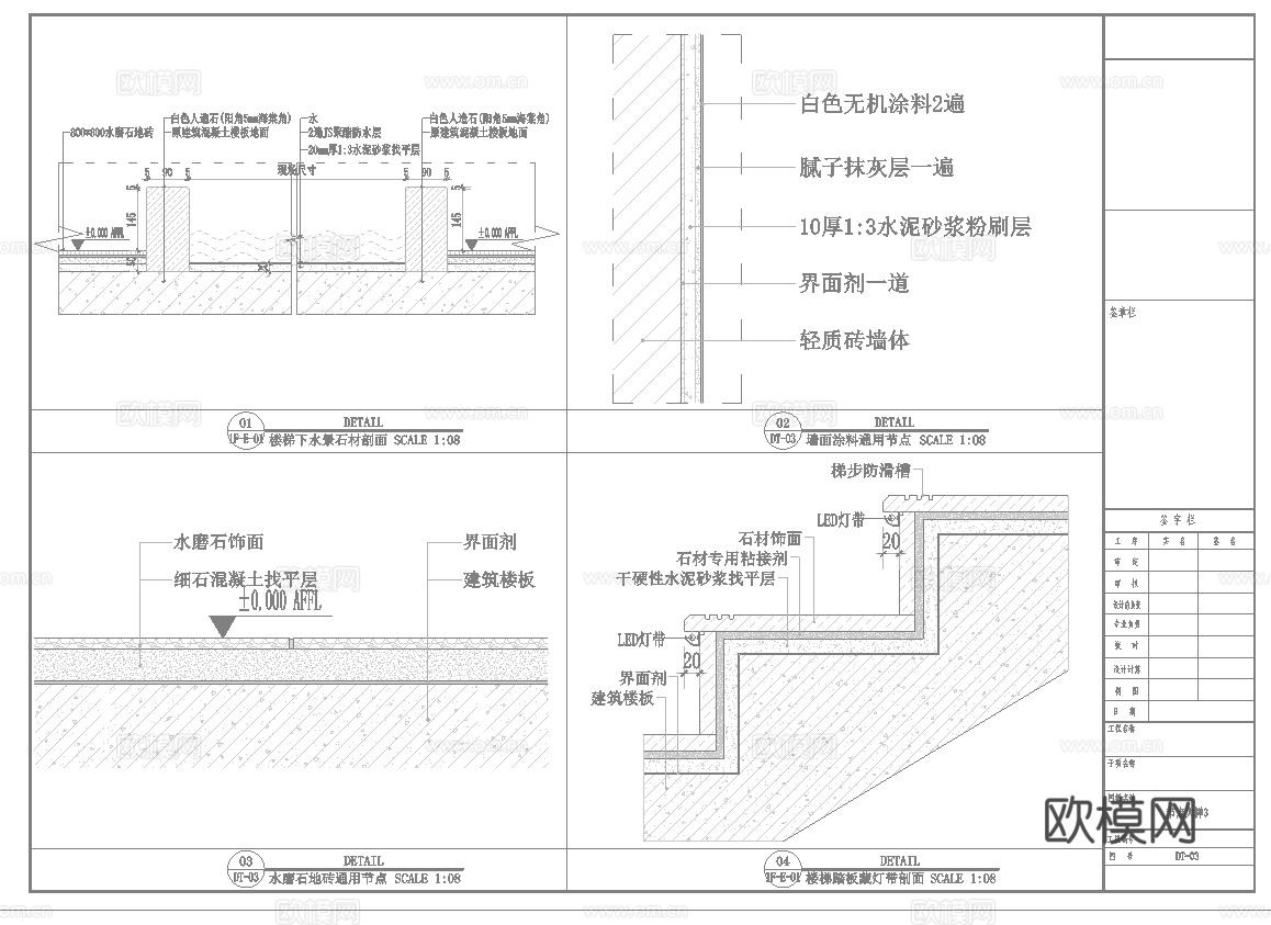 钱塘老面馆 最新全套施工图cad施工图