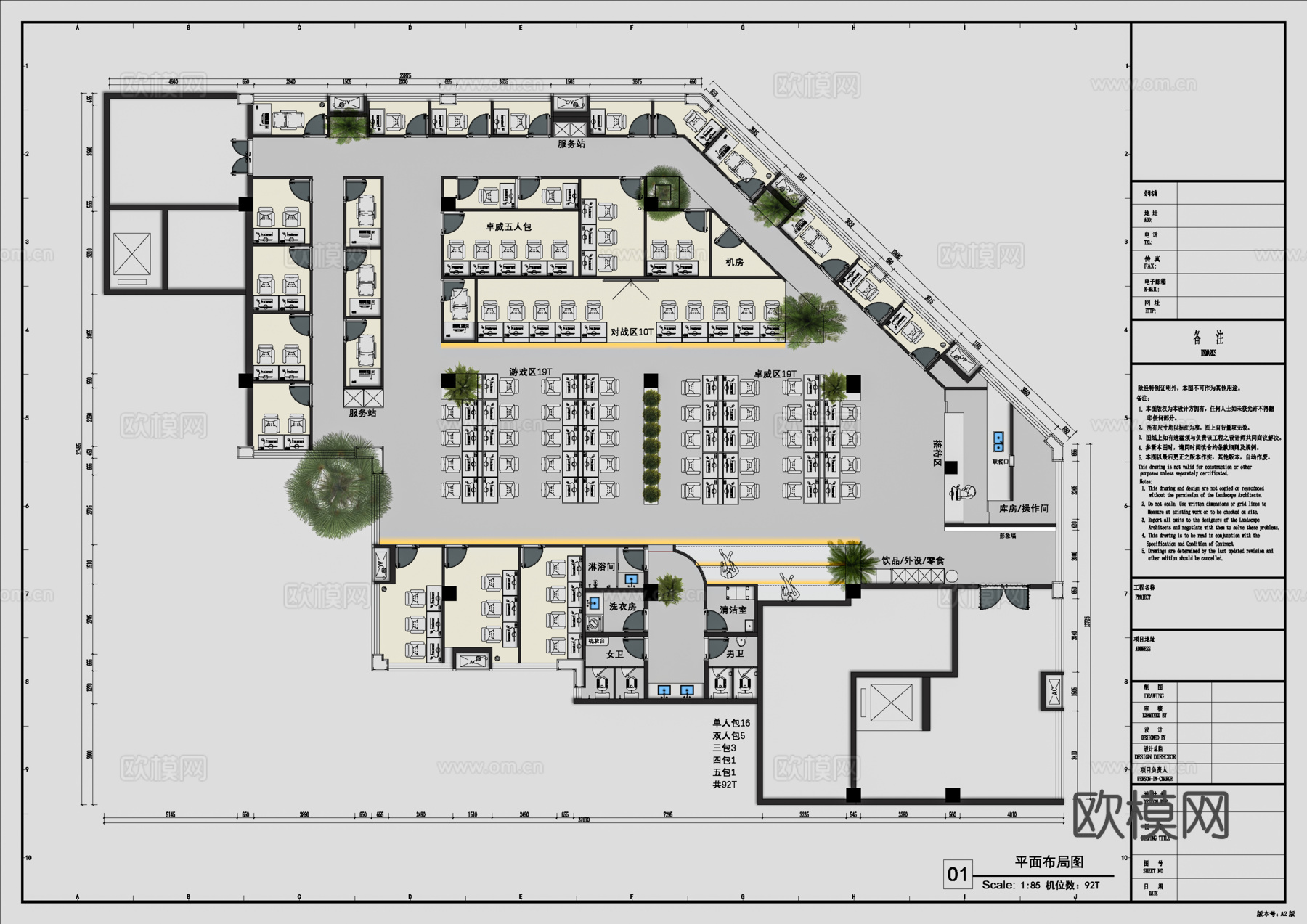 电竞网咖 最新平面施工图cad施工图