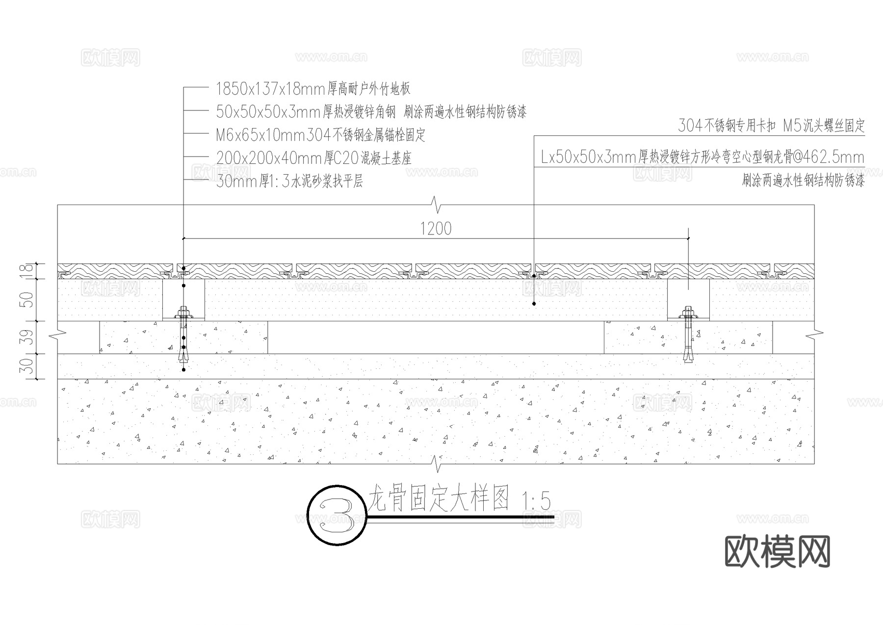木平台 与铺装交接 龙骨固定大样 CAD施工图cad施工图