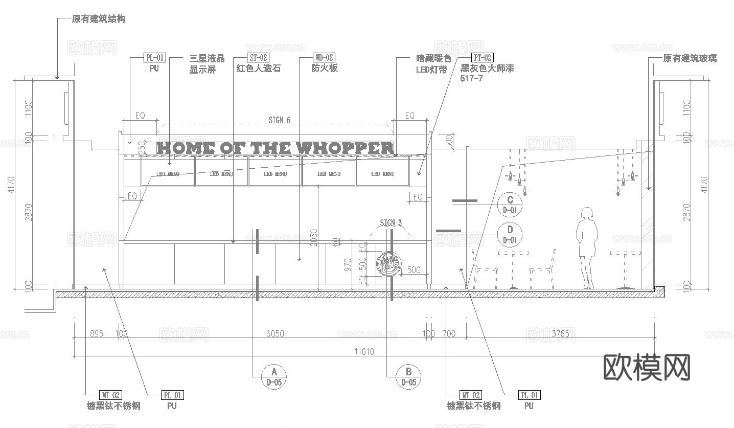 汉堡店 最新全套施工图设计cad施工图