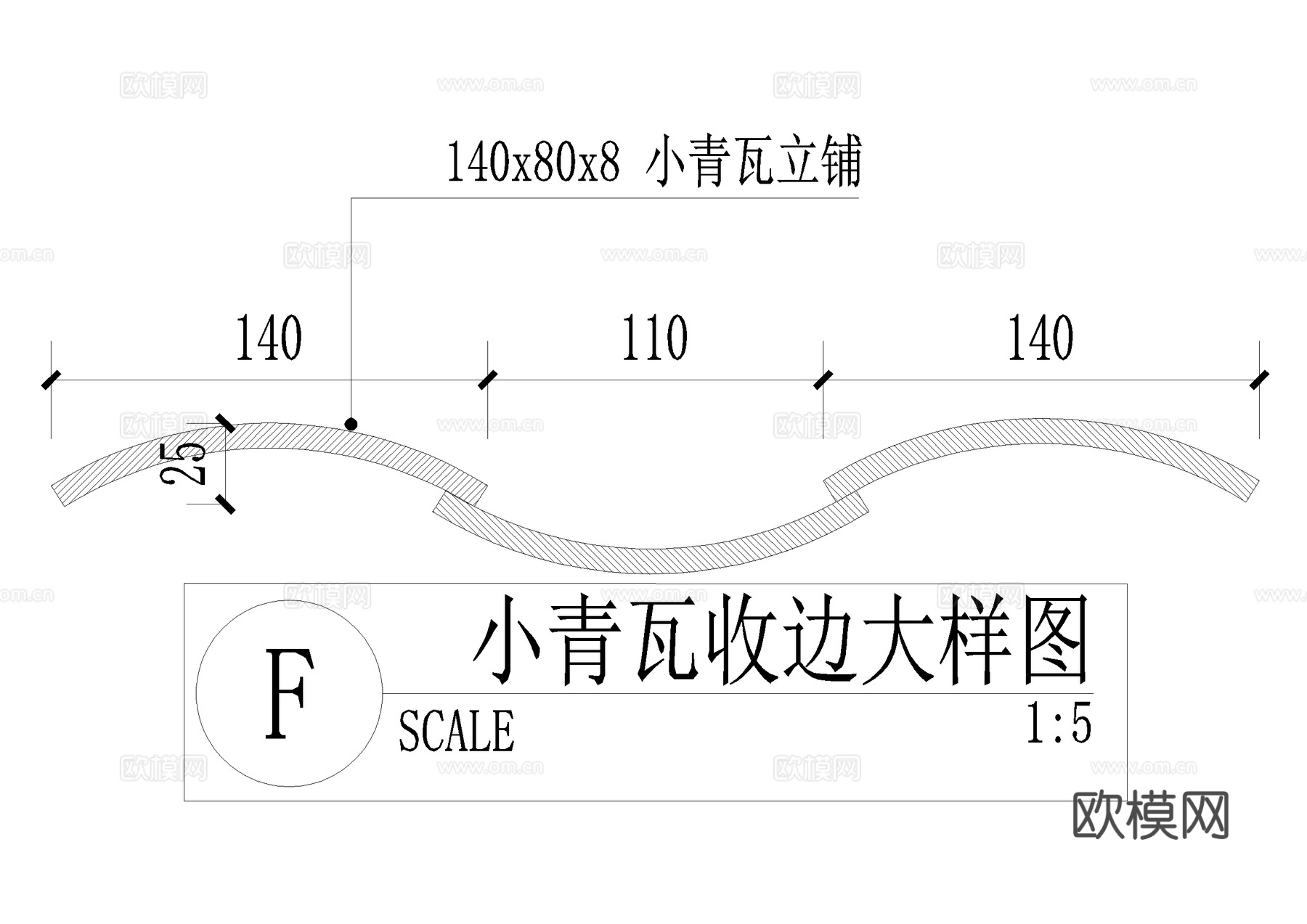 木平台 相接cad施工图