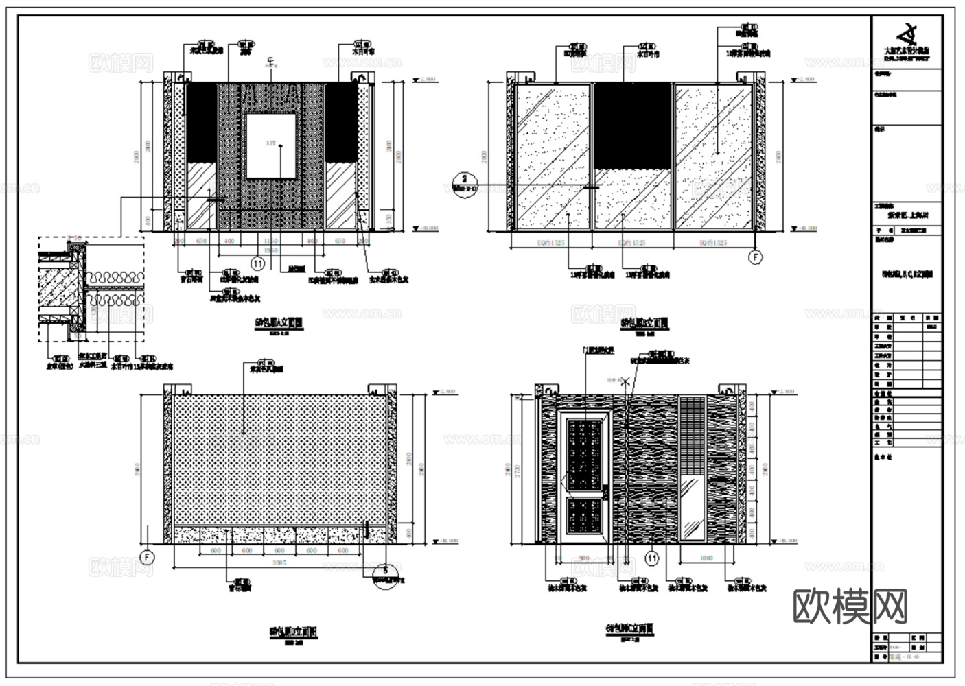 11套现代中餐餐厅室内装饰CAD施工图效果图cad施工图