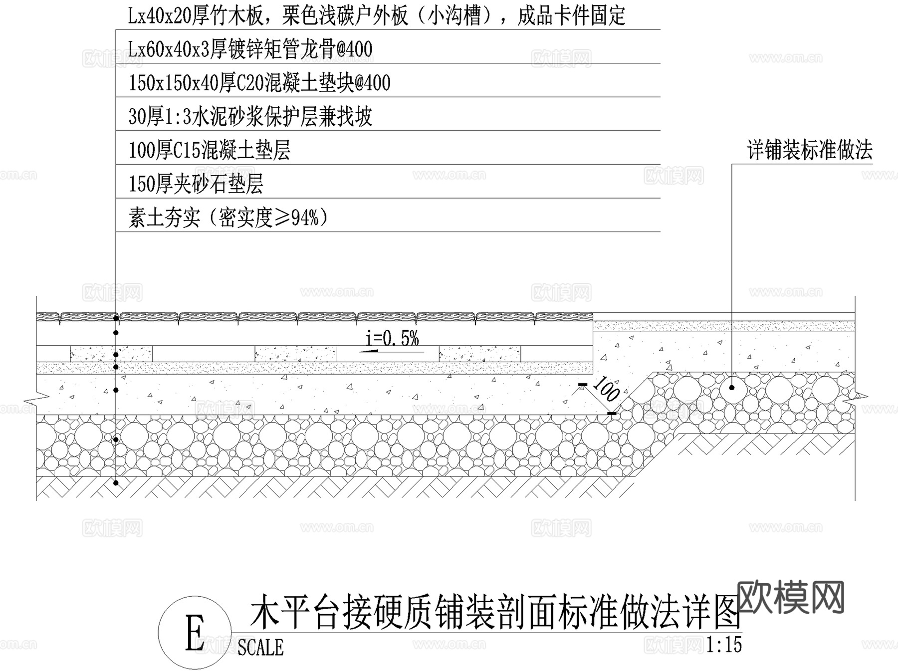 木平台 观景台 CAD施工图cad施工图