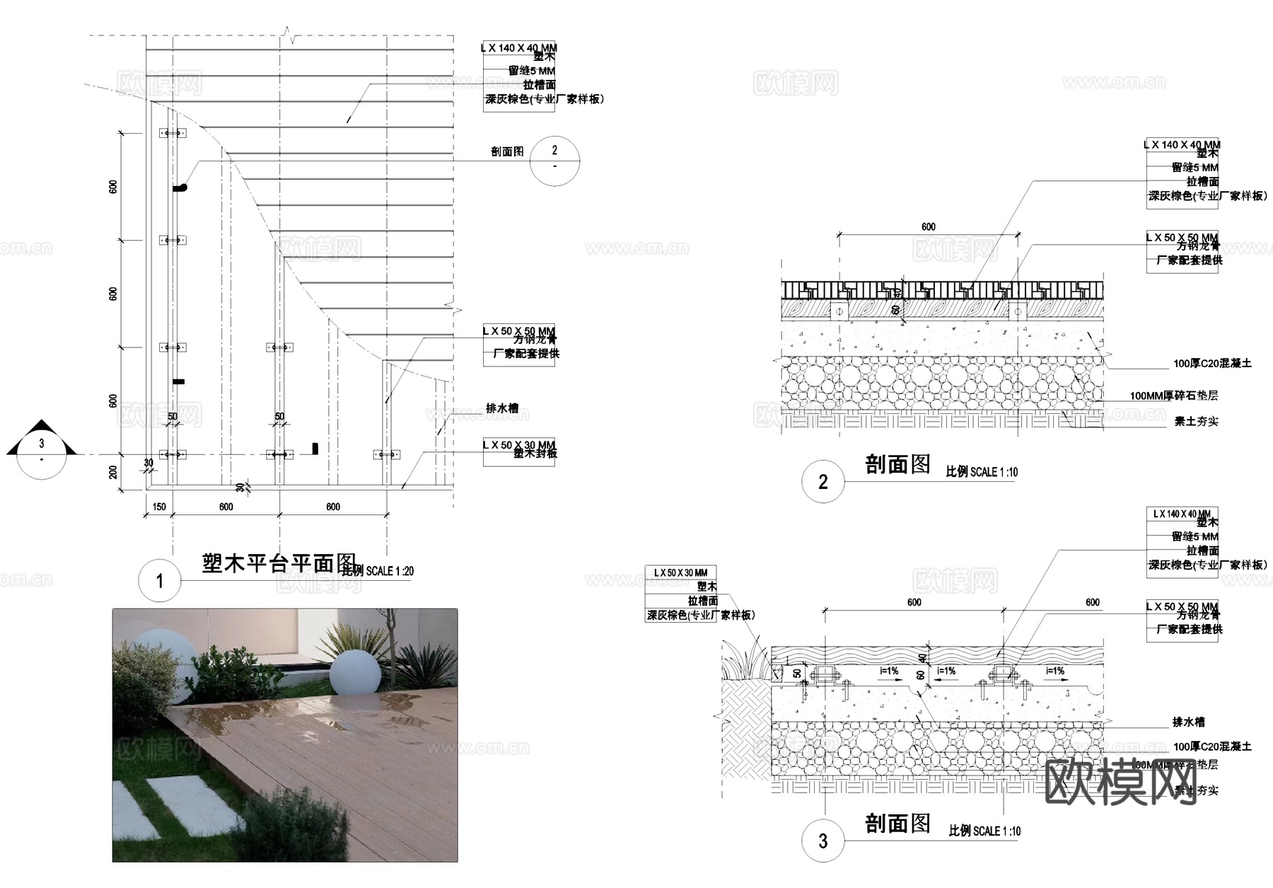 塑木平台 观景台 CAD施工图cad施工图