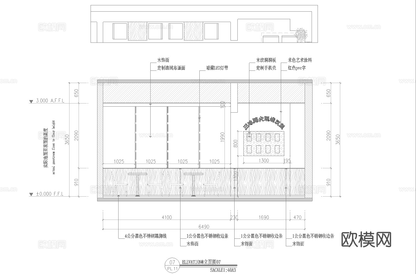 肯德基 汉堡店 最新全套施工图合集cad施工图
