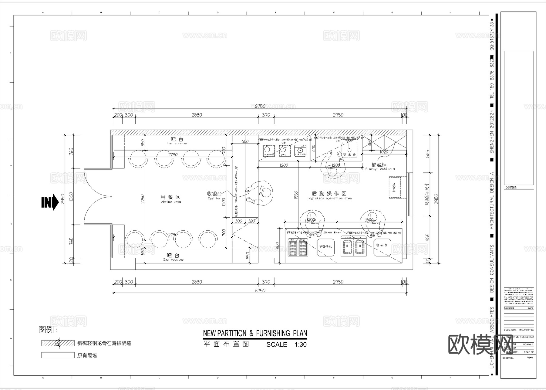 汉堡店 最新全套施工图设计cad施工图
