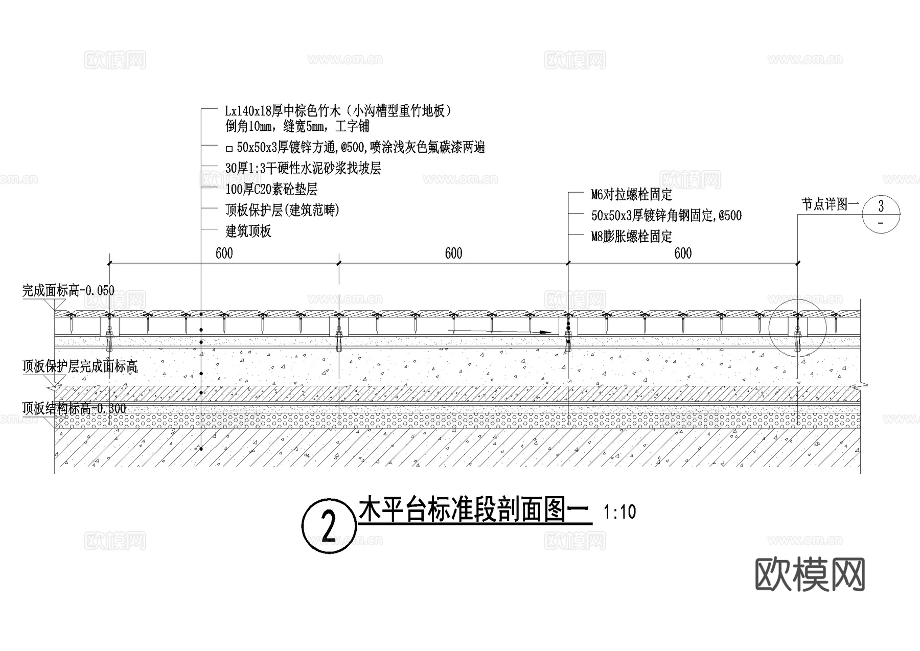木平台 竹木平台 CAD施工图cad施工图