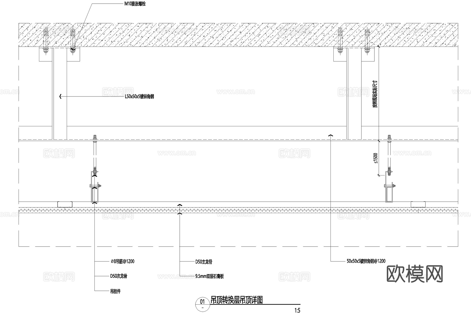 双层石膏板吊顶天花钢架转换层节点CAD施工图cad施工图