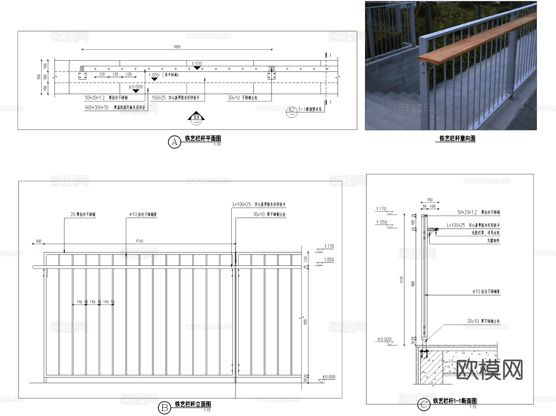 铁艺栏杆围墙围栏景观节点CAD施工图集 16套cad施工图