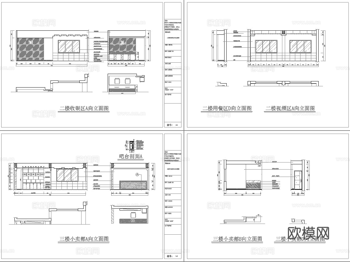 800平电竞网咖 最新全套施工图cad施工图