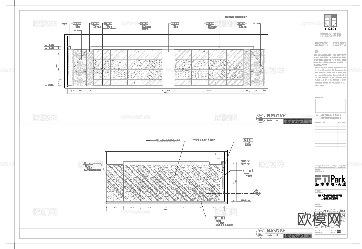 办公楼 最新全套施工图设计cad施工图