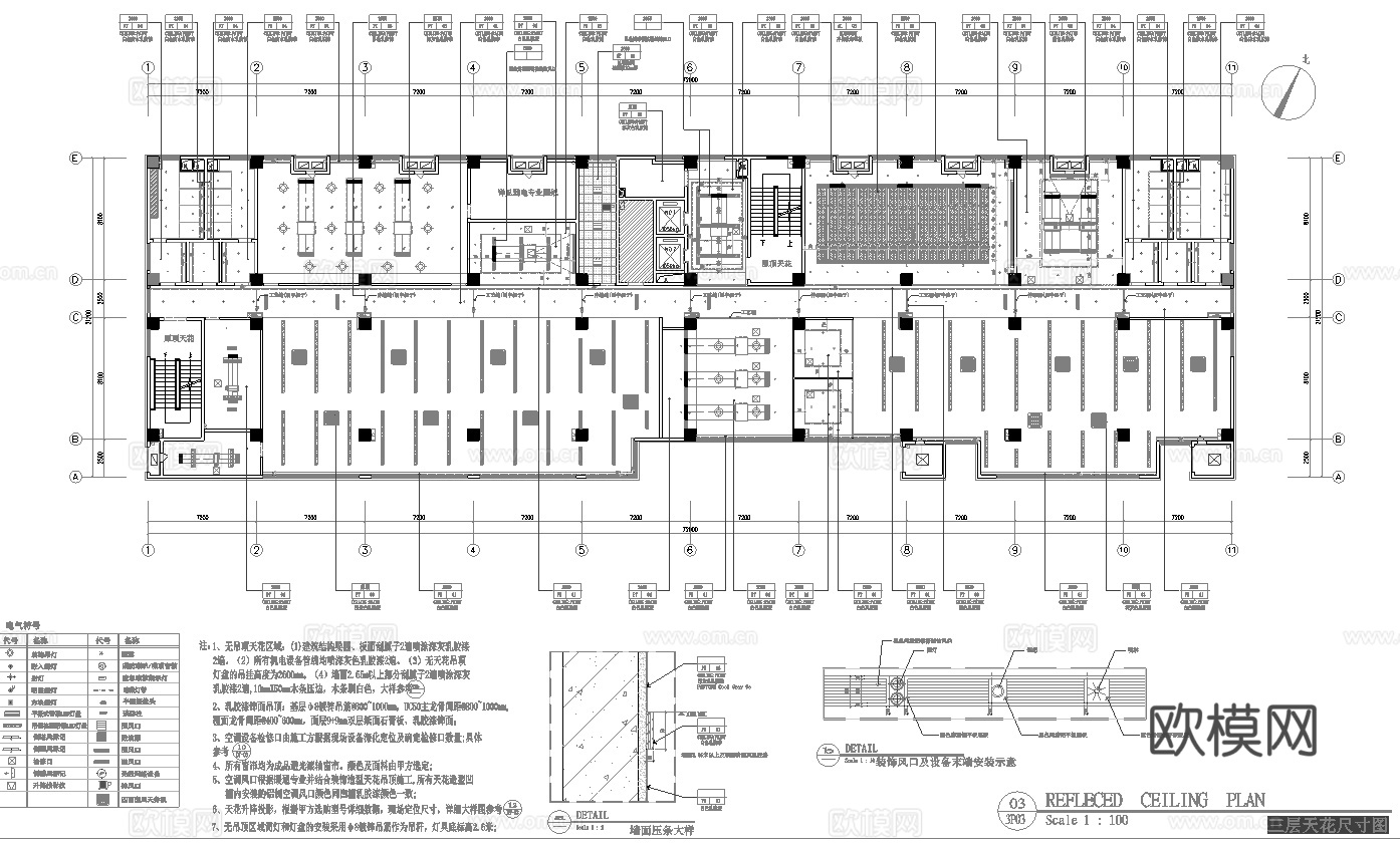 办公楼 最新全套施工图设计cad施工图