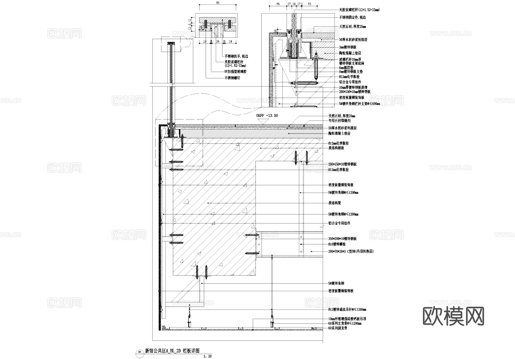 背栓圆形风口吊顶天花钢架转换层栏板玻璃栏杆CAD施工图cad施工图