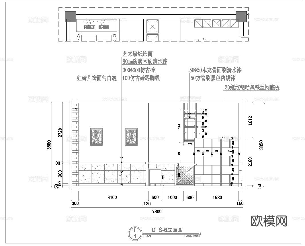 电竞网咖 最新全套施工图cad施工图