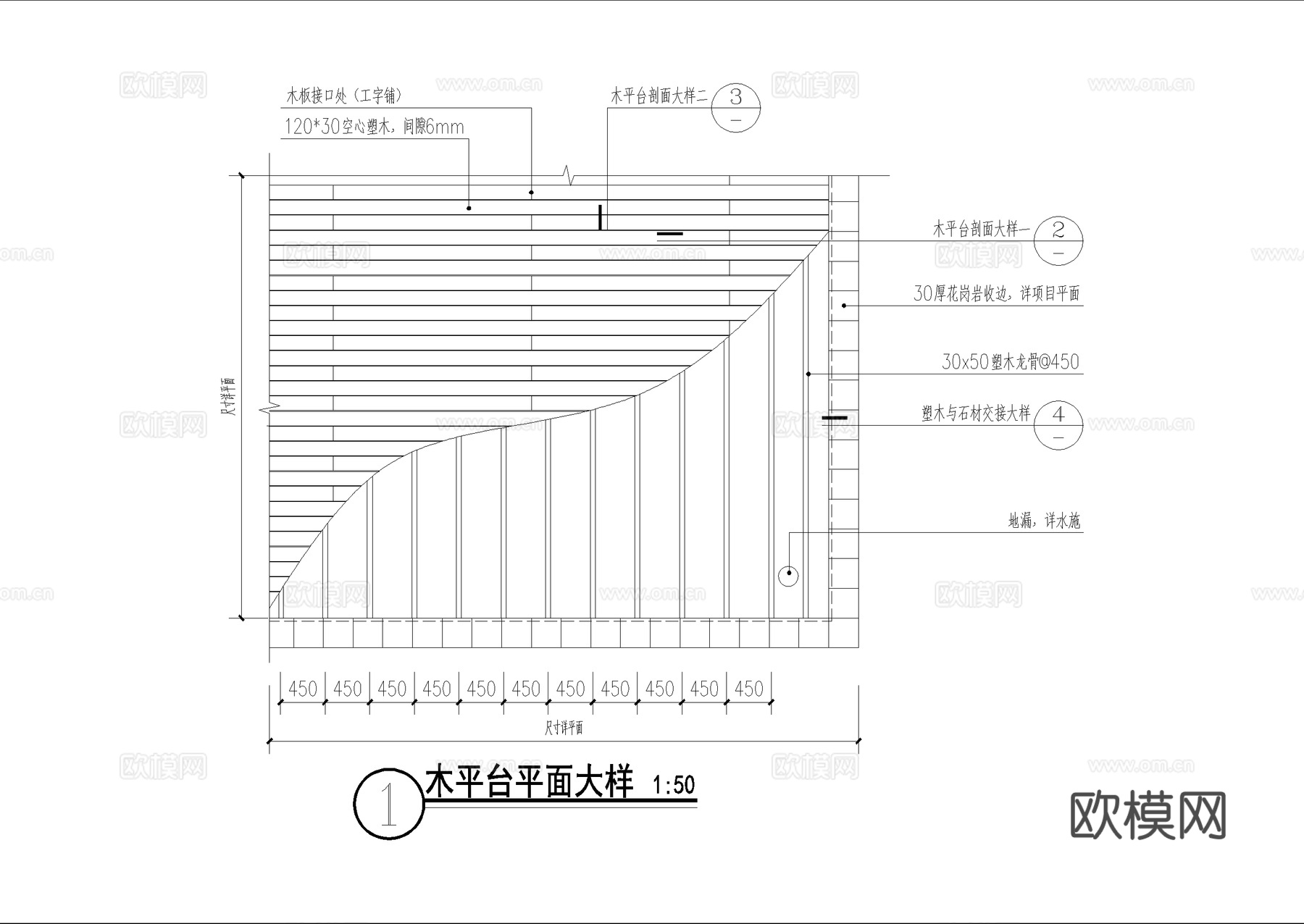 空心塑木平台 木平台 石材交接 塑木板拼接 CADcad施工图