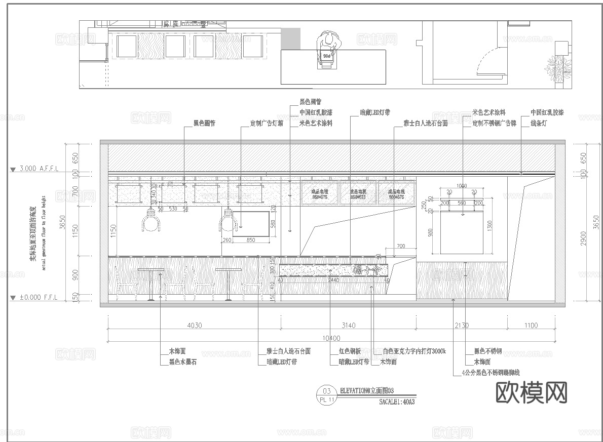 肯德基 汉堡店 最新全套施工图合集cad施工图