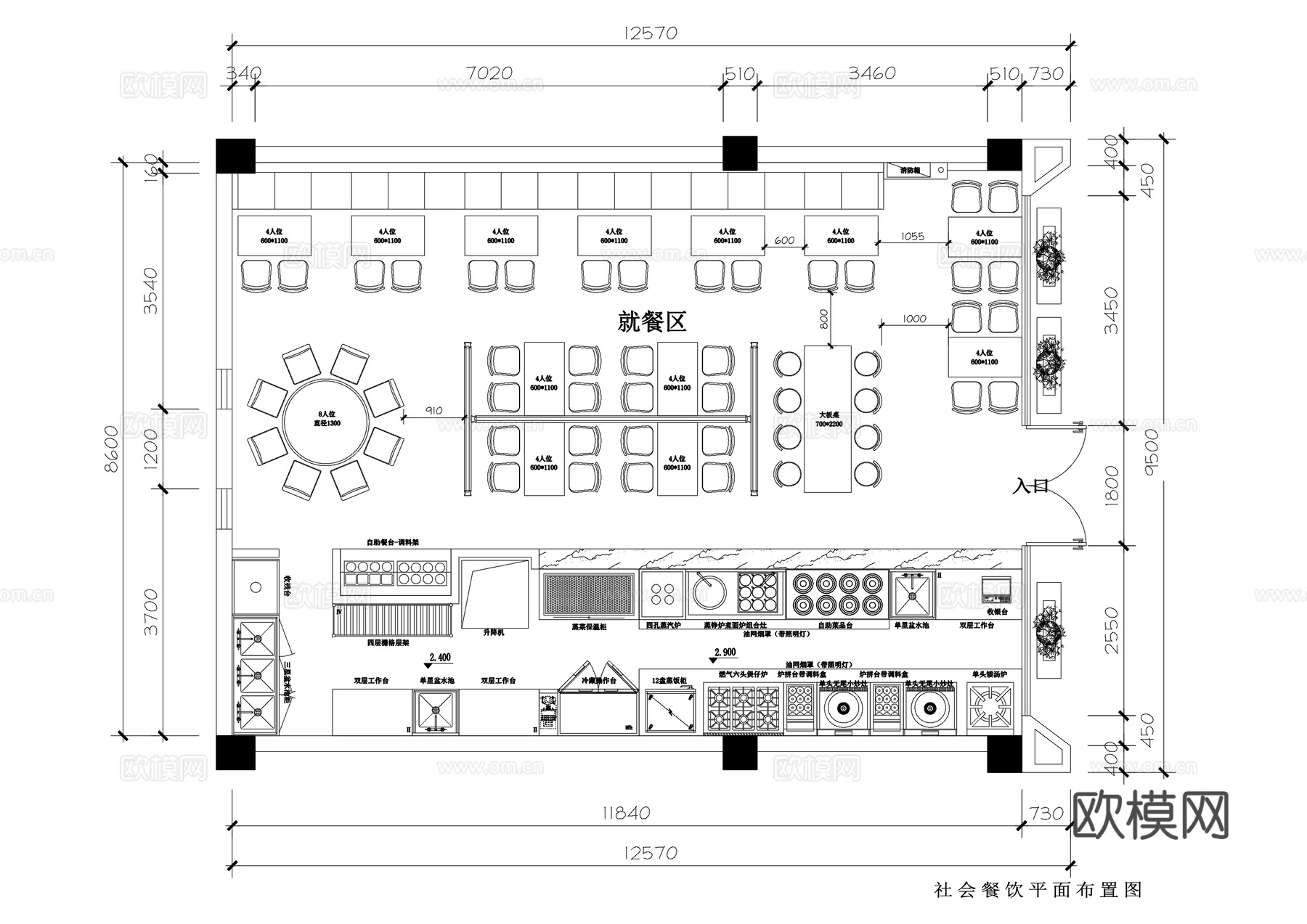 面馆 最新全套施工图合集cad施工图