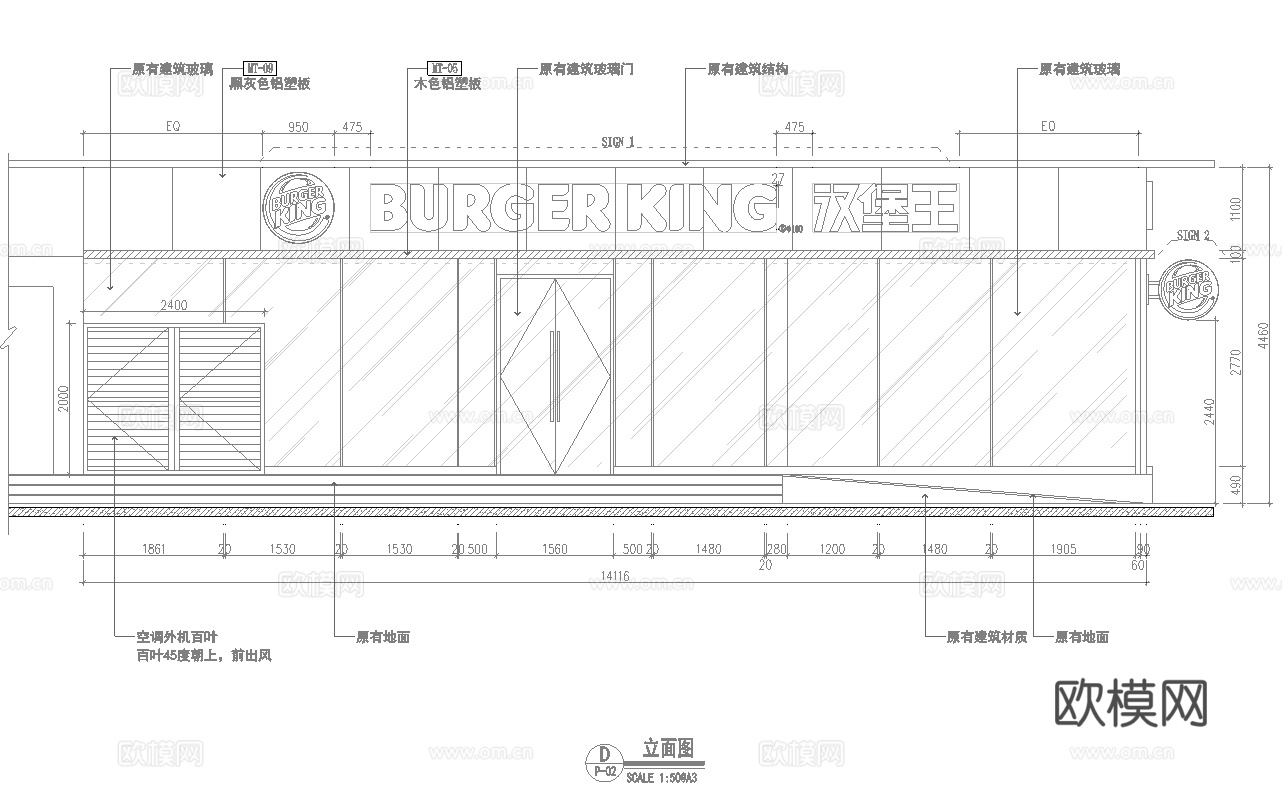 汉堡店 最新全套施工图设计cad施工图