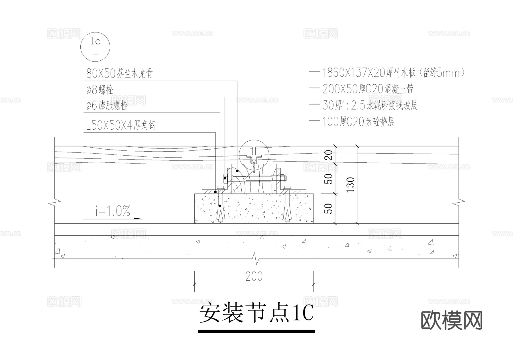 木平台 排水沟节点 CAD施工图cad施工图