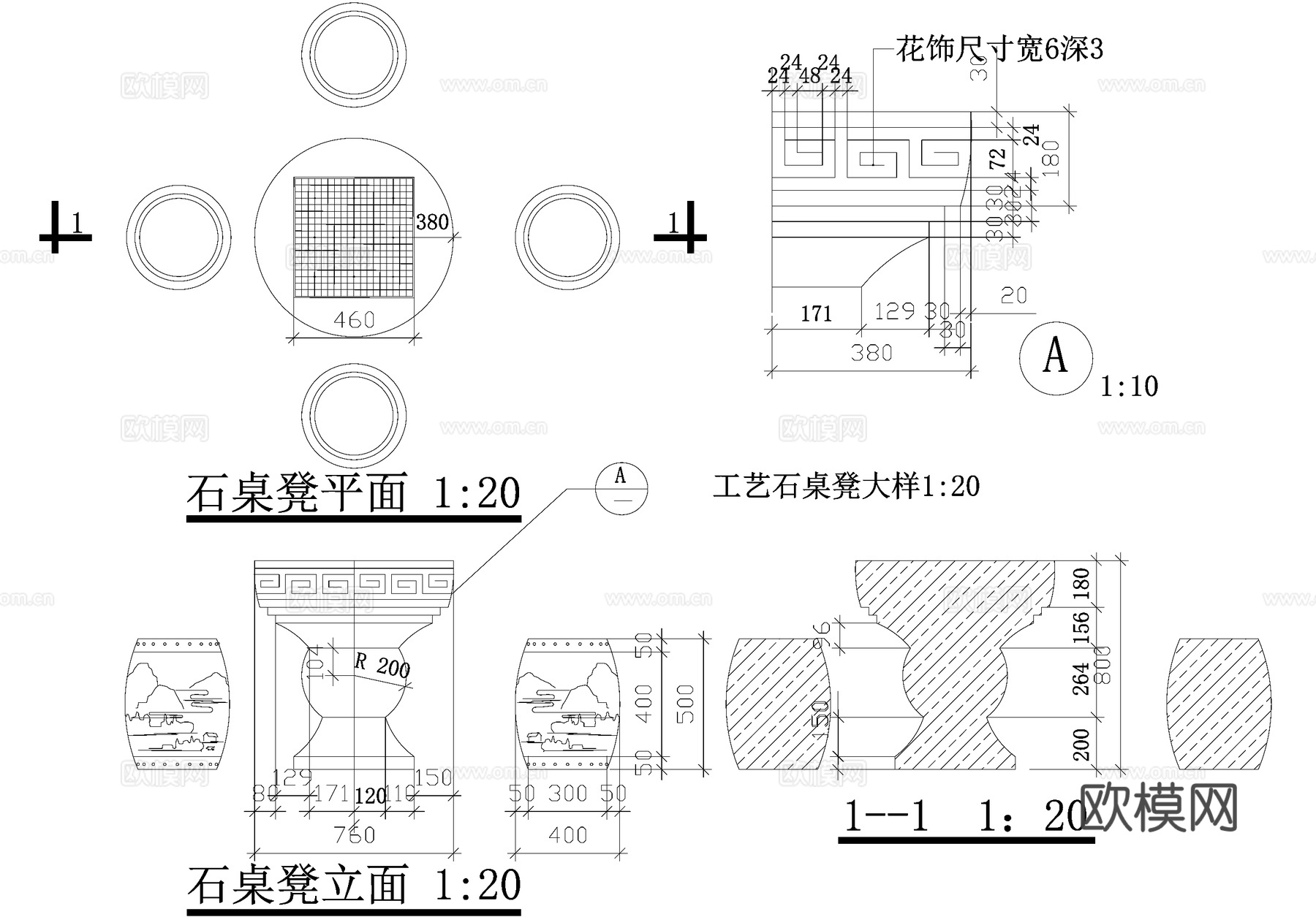 新中式景观坐凳 工艺石桌凳 棋盘桌座凳cad施工图