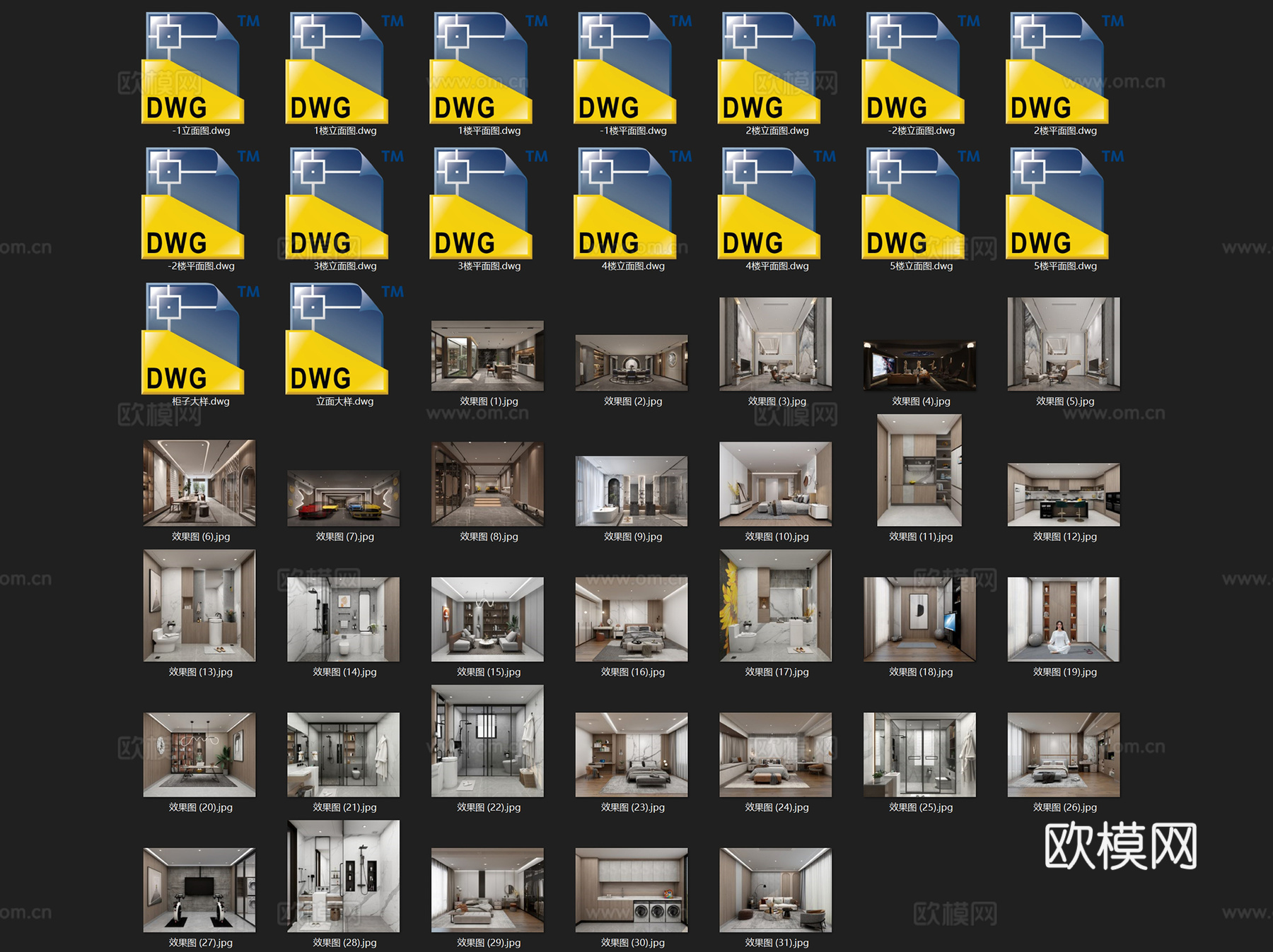中海九号公馆五层别墅室内家装CAD施工图cad施工图