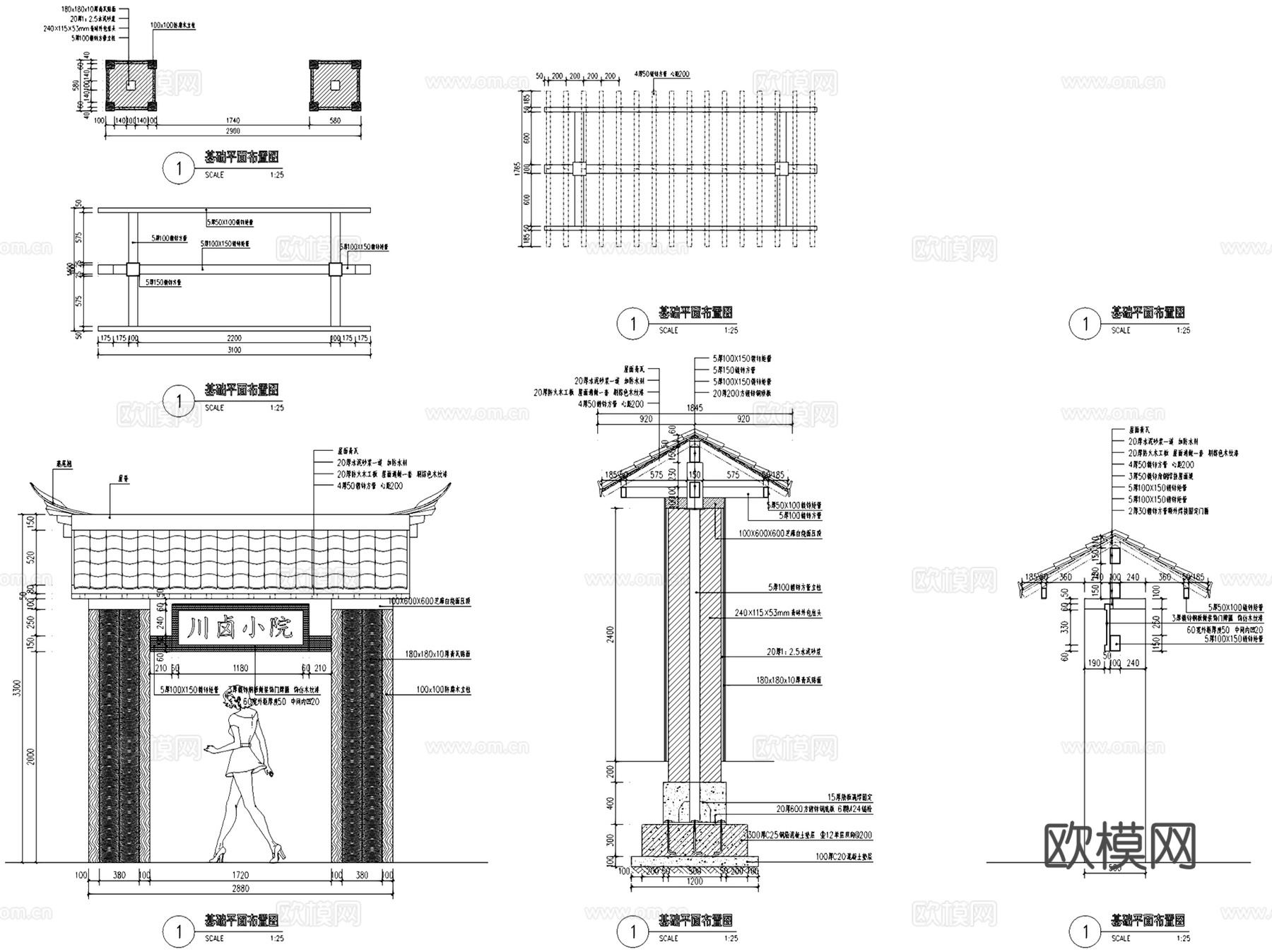 乡村、庭院景观入口院门入户门节点CAD施工图集 10套cad施工图