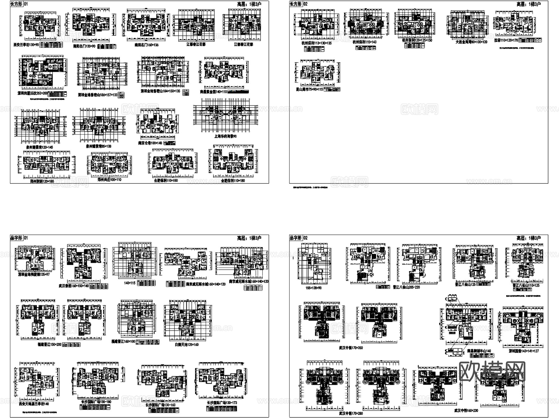 各类住宅建筑平面户型图CAD施工图集 12套cad施工图
