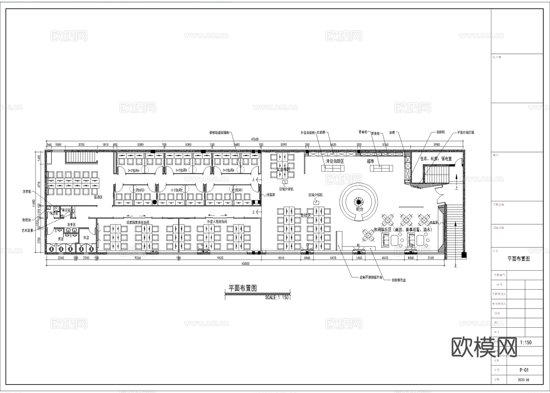 850平电竞网咖 最新全套施工图cad施工图