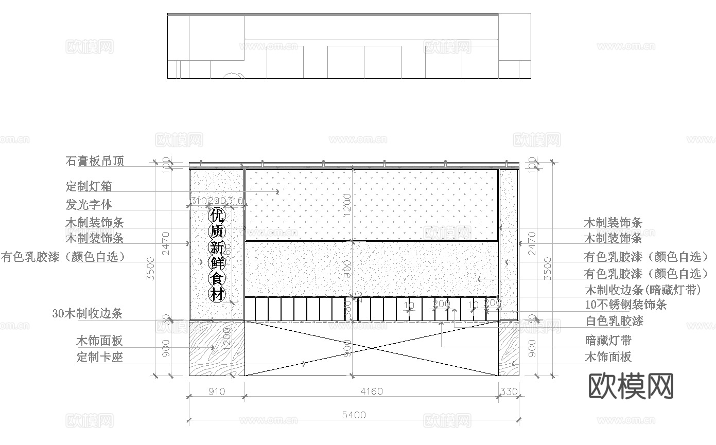 面馆 最新全套施工图合集cad施工图