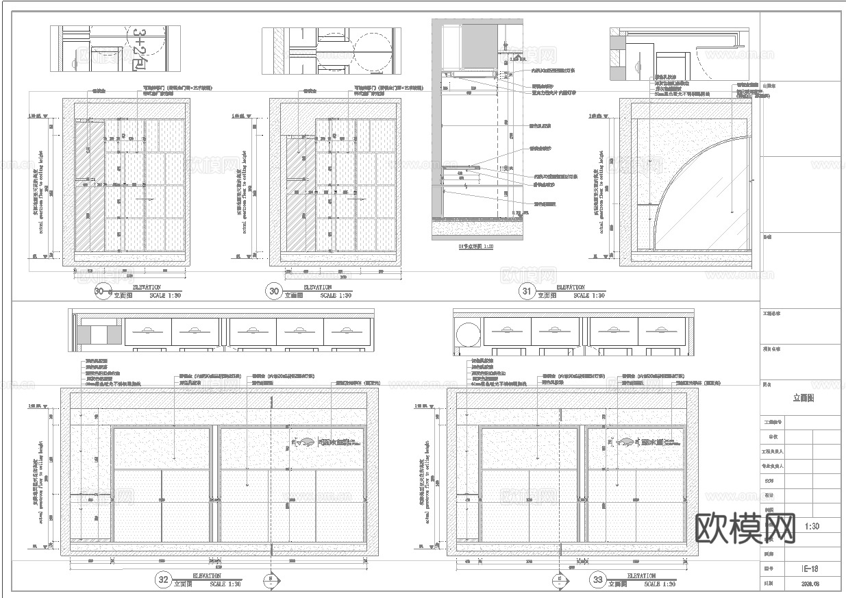 850平电竞网咖 最新全套施工图cad施工图