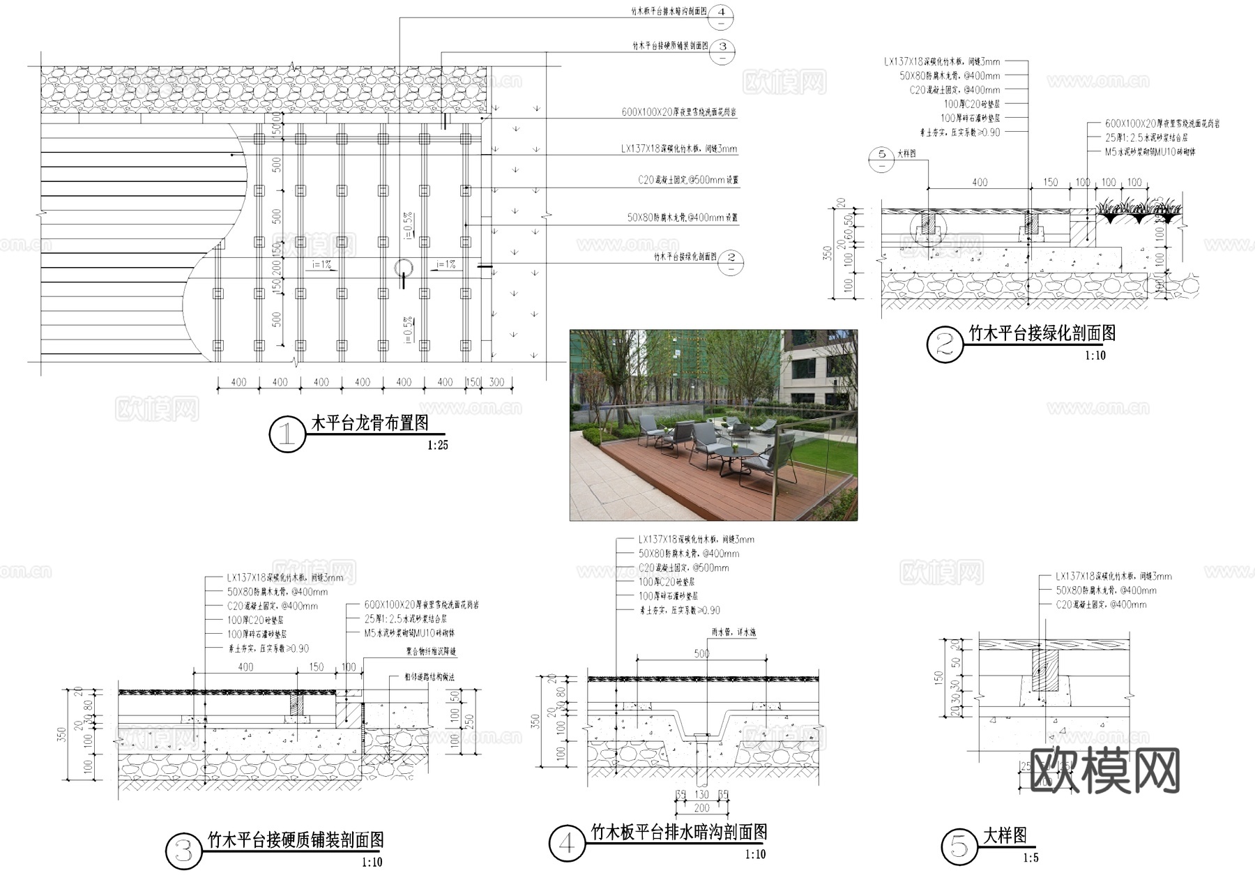 木平台 竹木平台 接绿化接硬质铺装 排水暗沟 CAD施工图cad施工图