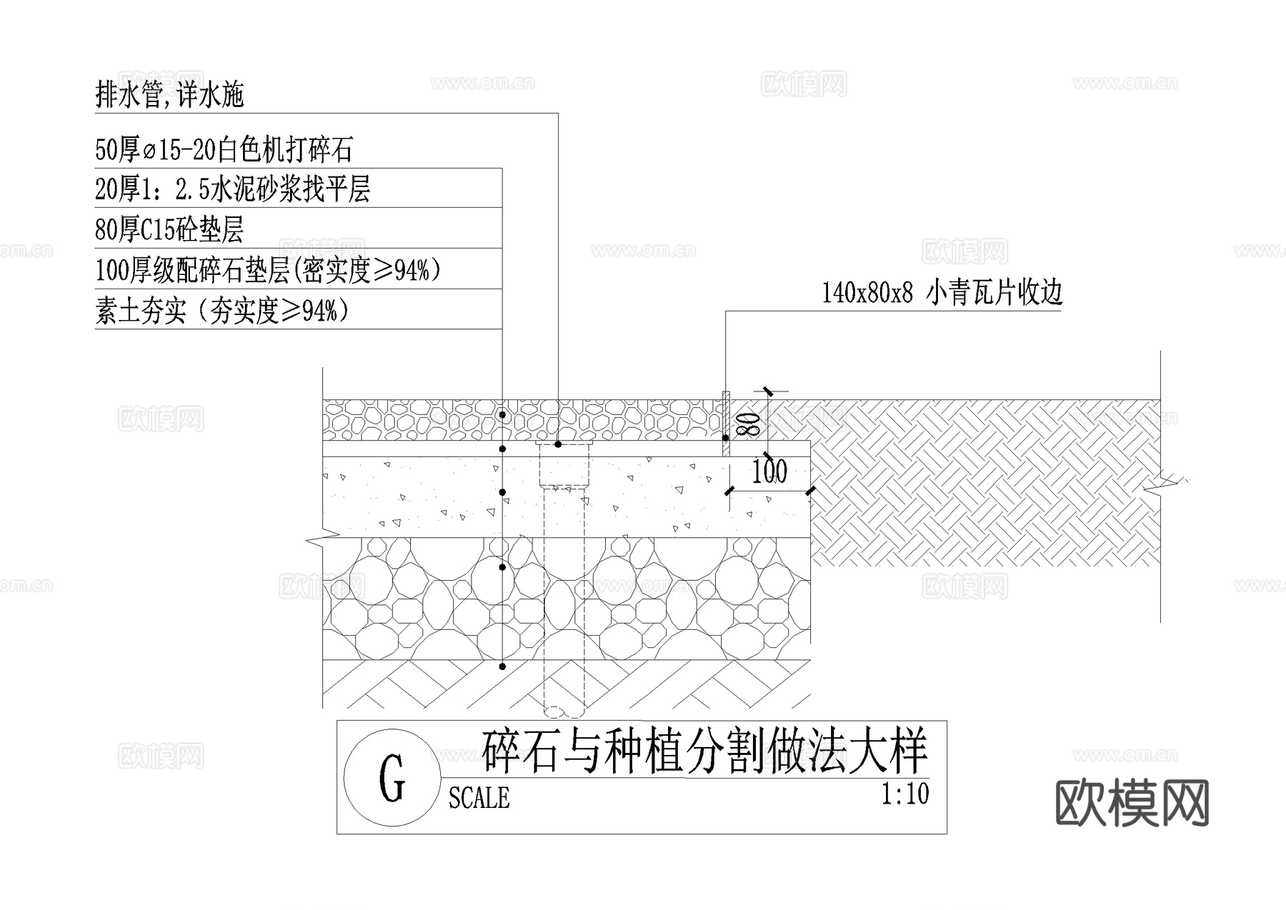 木平台 相接cad施工图
