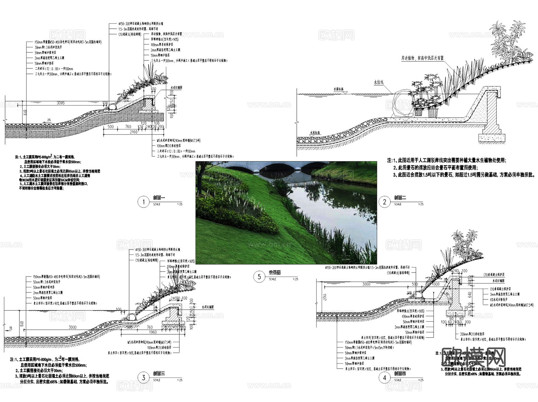 景观水系生态驳岸堤岸水坝节点CAD施工图集 21套cad施工图cad施工图