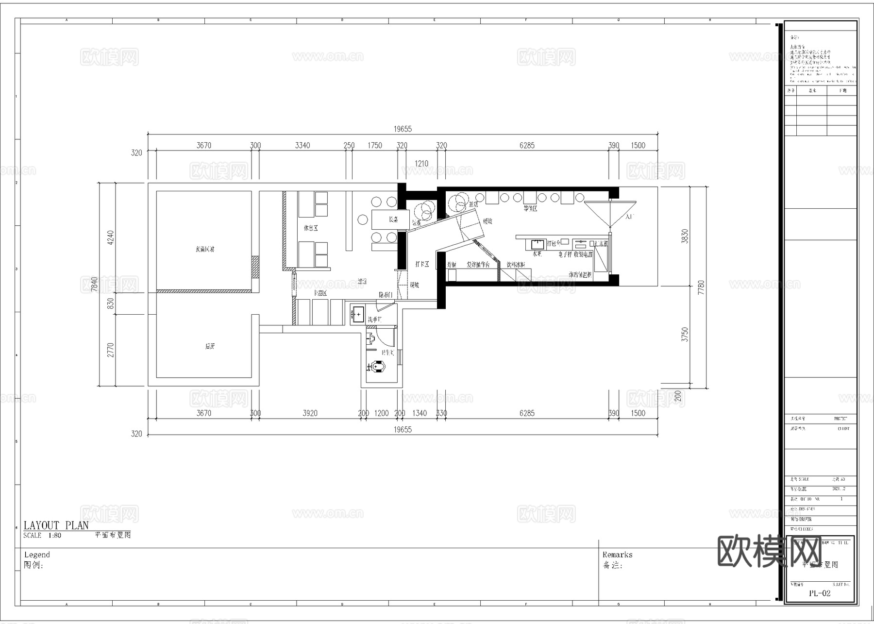 炸鸡小吃店 最新全套施工图设计cad施工图
