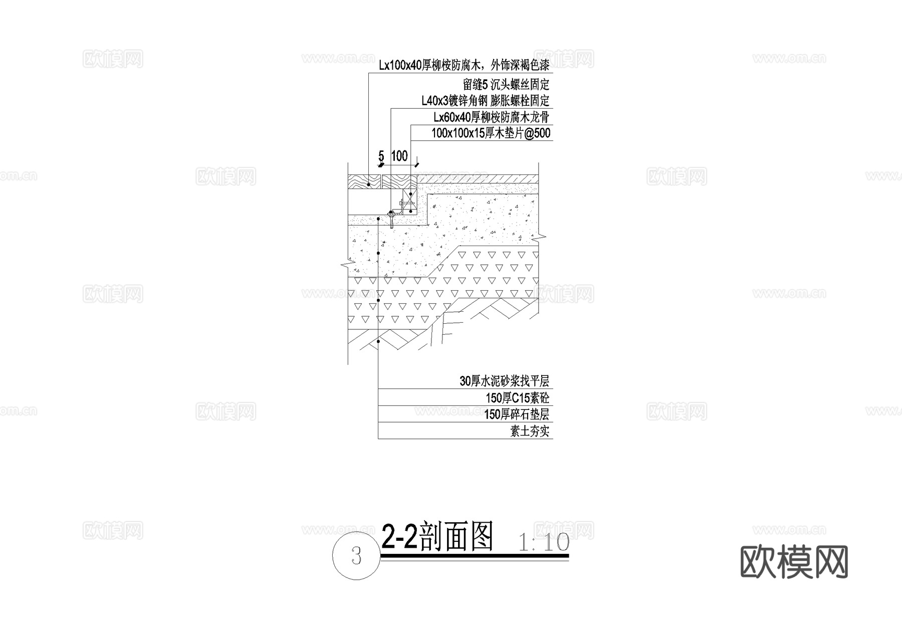 木平台 CAD施工图cad施工图