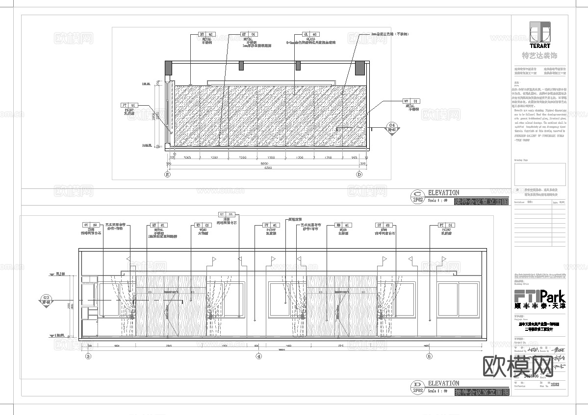 办公楼 最新全套施工图设计cad施工图