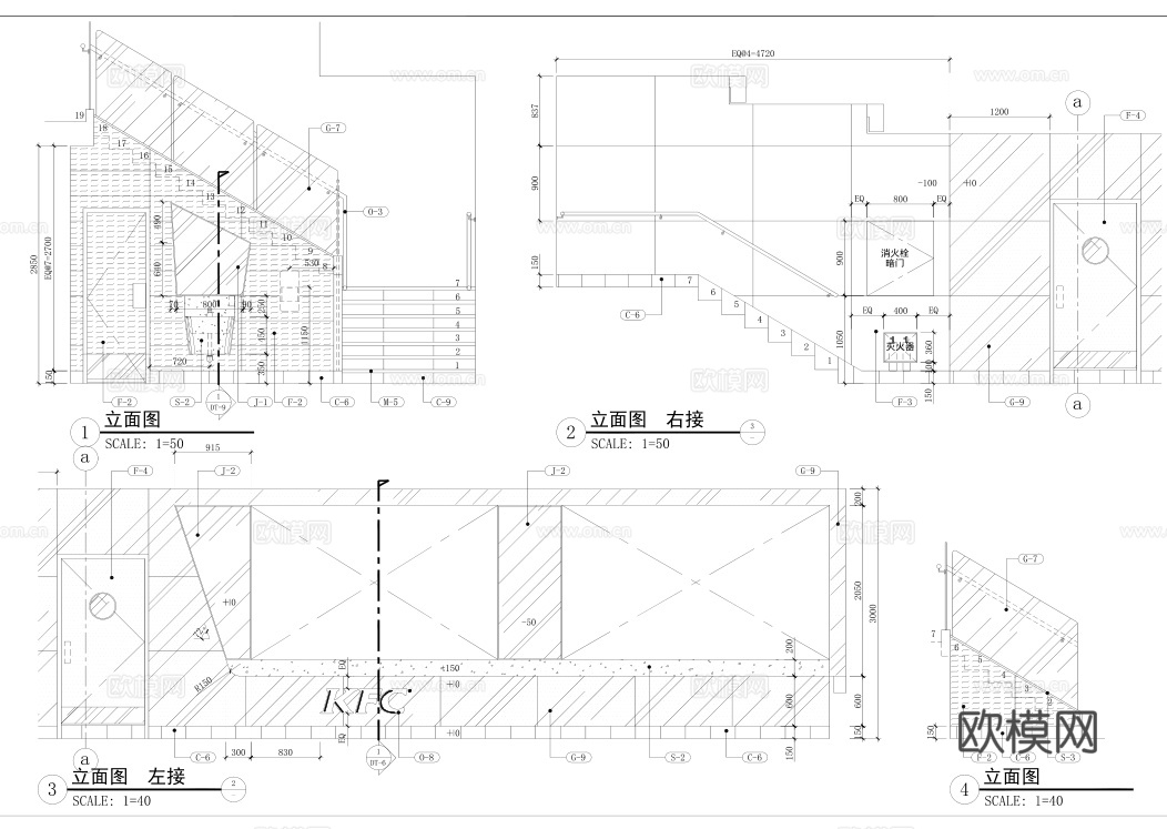 肯德基 汉堡店 最新全套施工图合集cad施工图