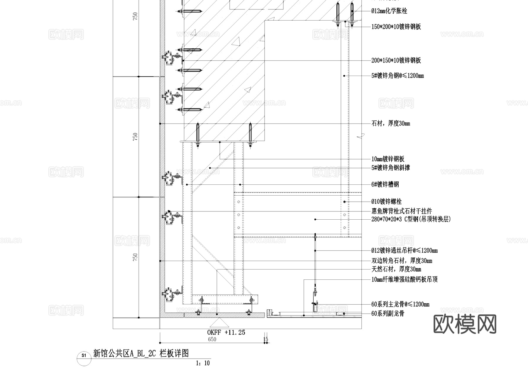 背栓圆形风口吊顶天花钢架转换层栏板玻璃栏杆CAD施工图cad施工图