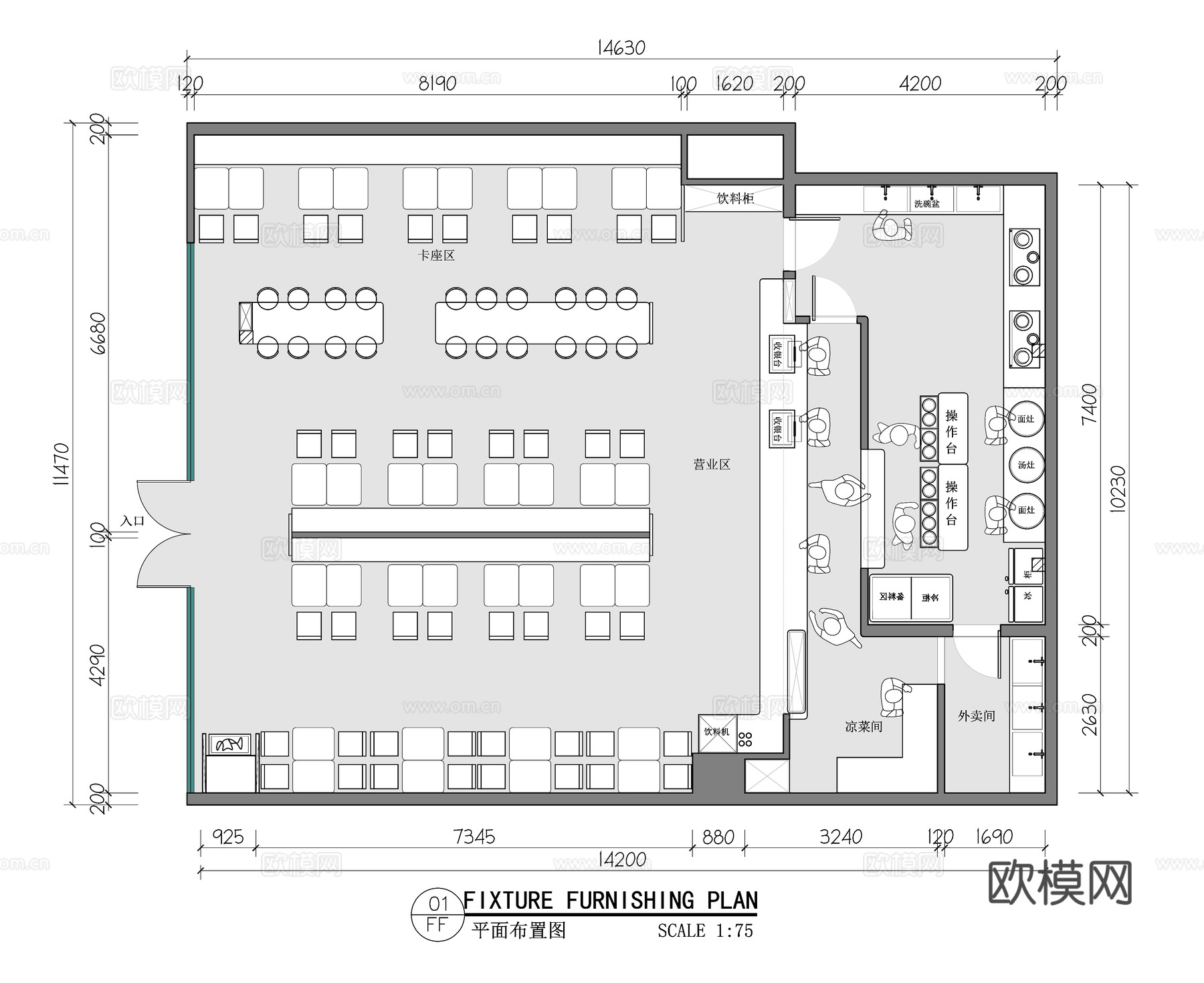 兰州拉面面馆 最新平面施工图合集cad施工图