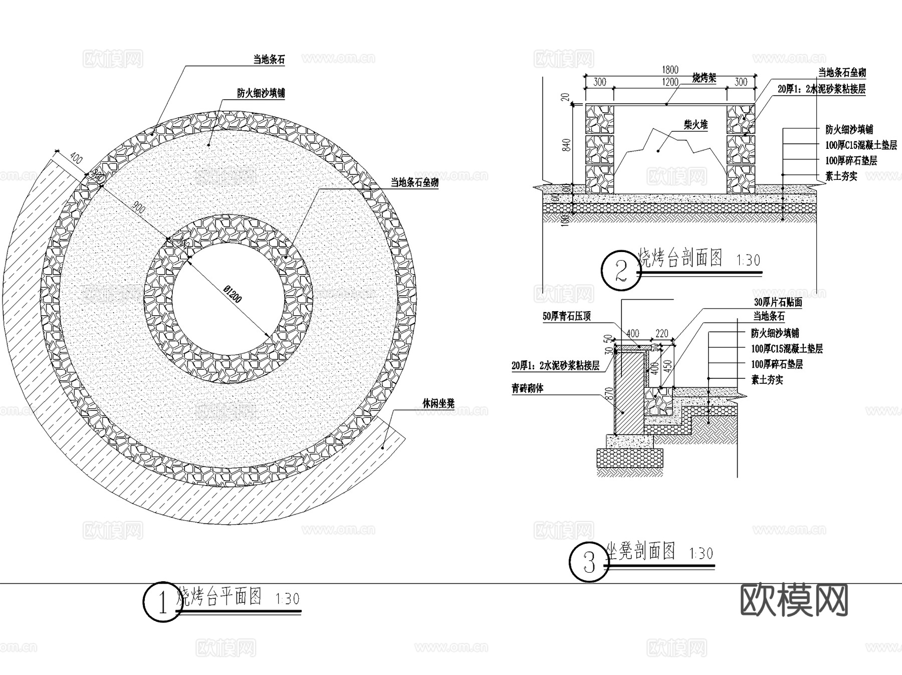烧烤台操作台烤箱烧烤炉灶台节点CAD施工图集 8套cad施工图